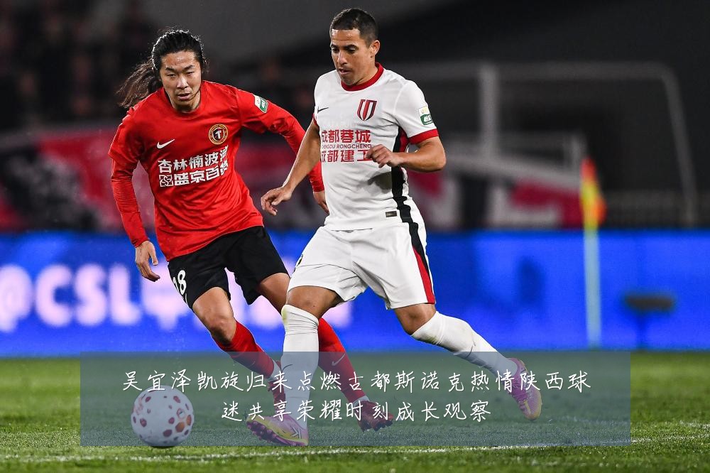 吴宜泽凯旋归来点燃古都斯诺克热情陕西球迷共享荣耀时刻成长观察